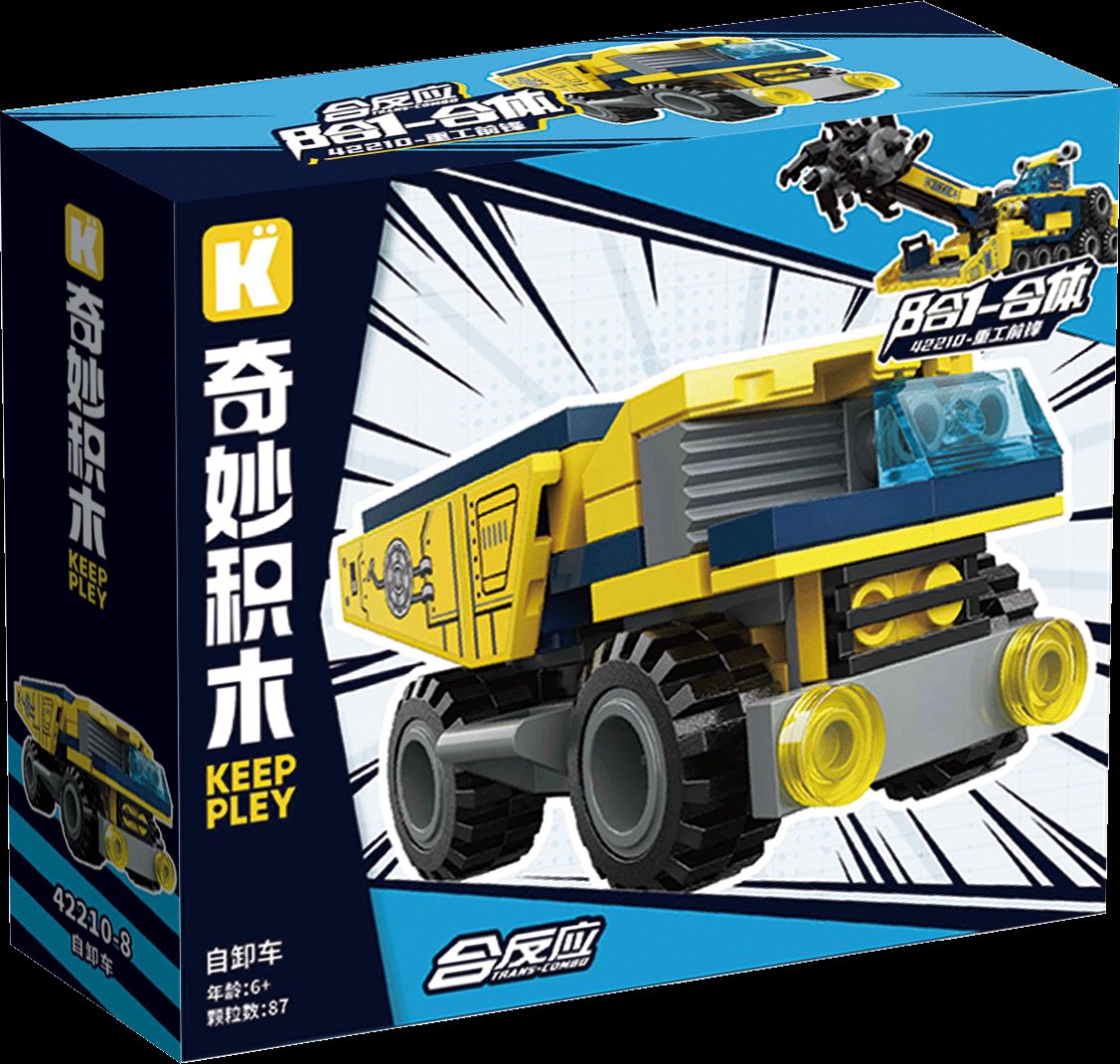 自卸车 (奇积 42210-8)