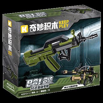 95式自动步枪 (奇积 42213-1)