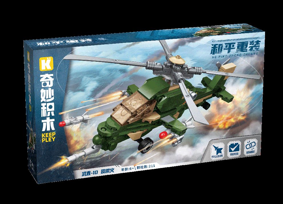武直-10霹雳火 (奇积 25008-4)