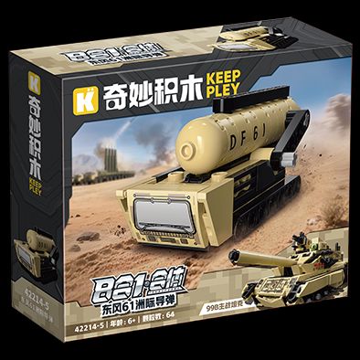 东风61洲际导弹 (奇积 42214-5)