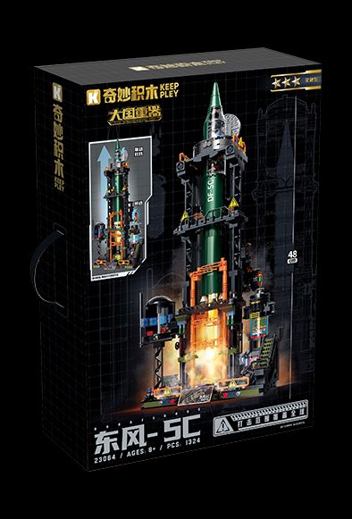 东风-5C (奇积 23064)