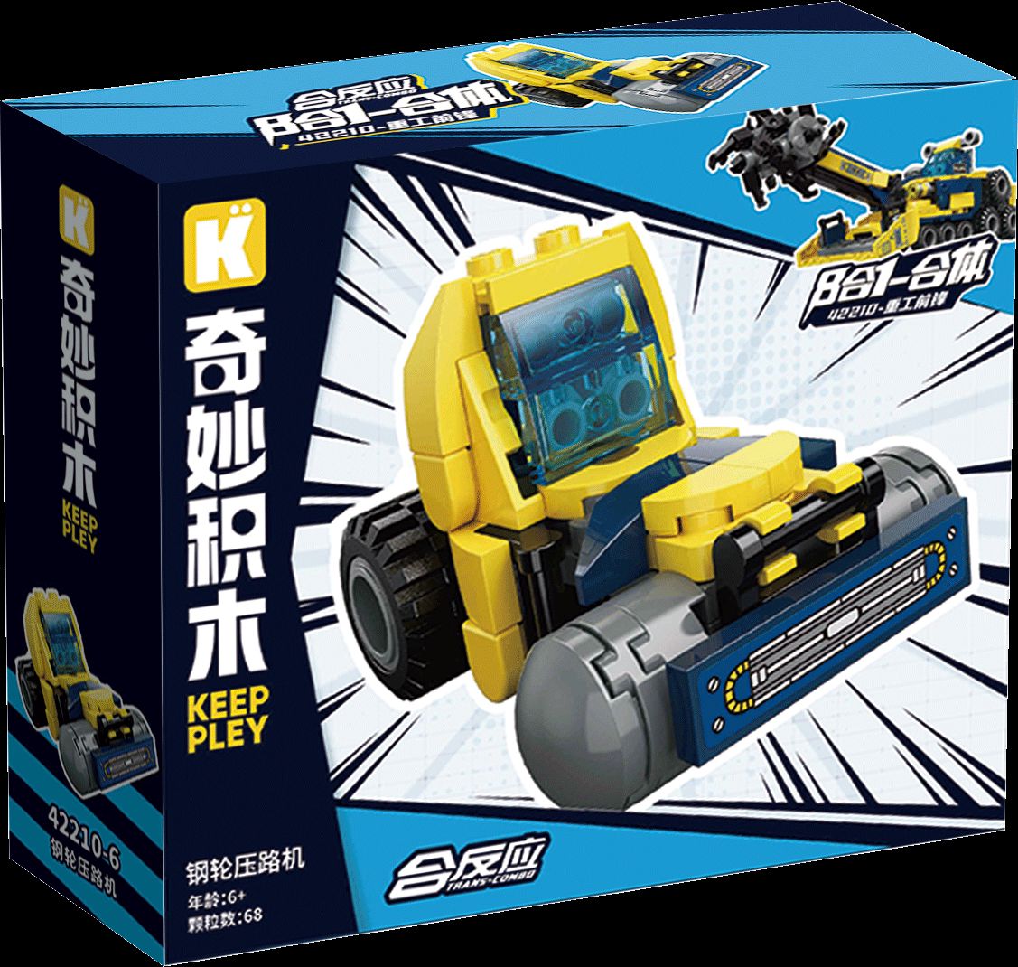 钢轮压路机 (奇积 42210-6)