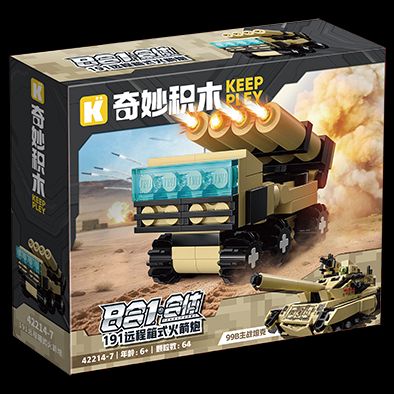 191远程箱式火箭炮 (奇积 42214-7)