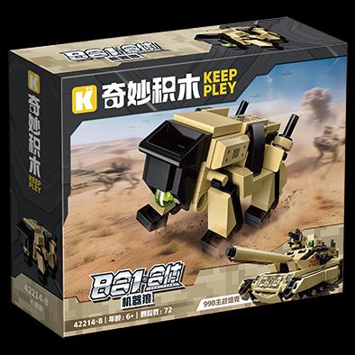 机器狼 (奇积 42214-8)