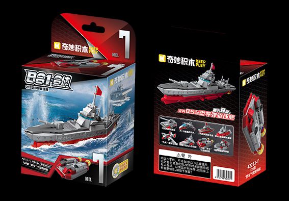 726型“野马”气垫登陆艇 (奇积 42211-7)