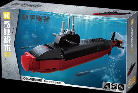 096型核潜艇 (奇积 25012-3)