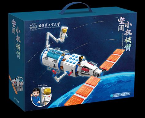哈尔滨工业大学定制 (奇积 DZ0245)