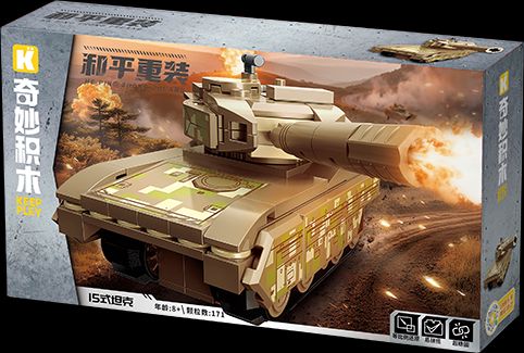 15式坦克 (奇积 25011-3)
