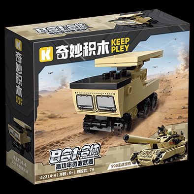高功率微波武器 (奇积 42214-4)