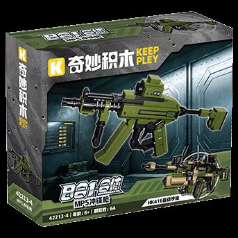 MP5冲锋枪 (奇积 42213-4)