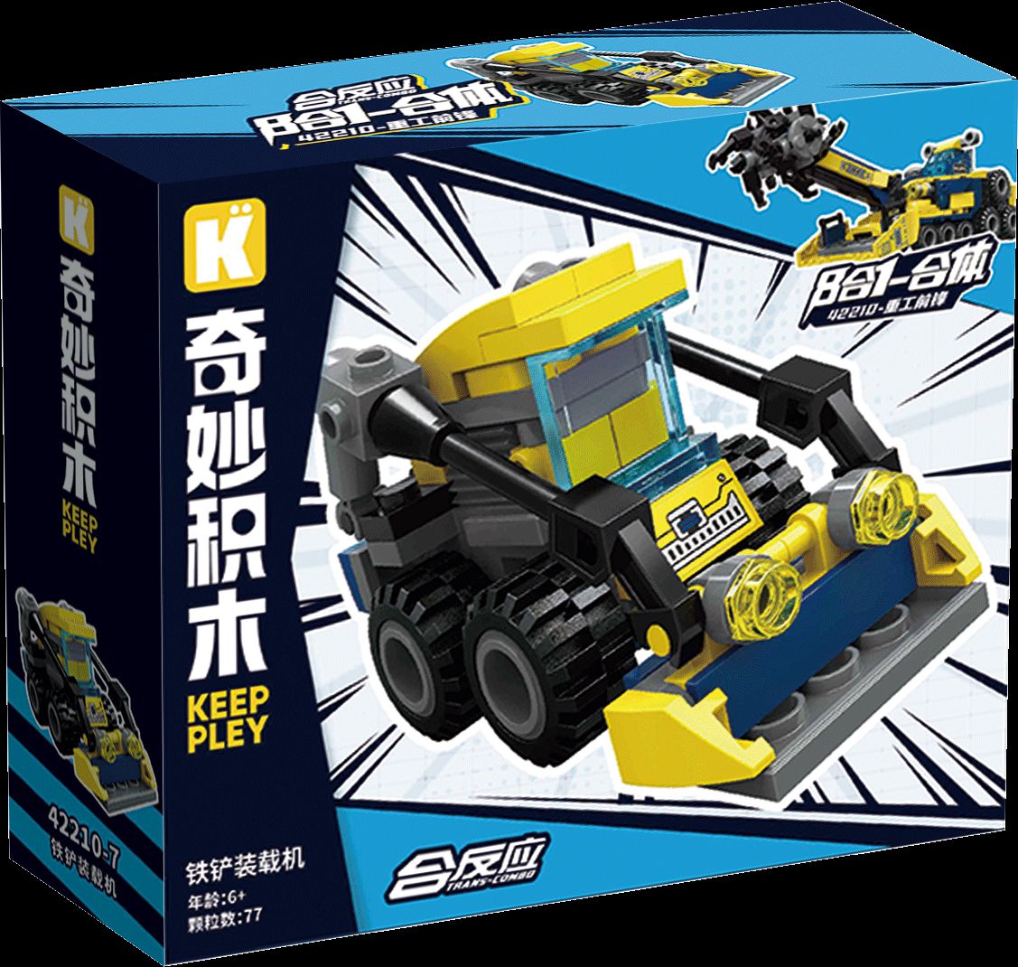铁铲转载机 (奇积 42210-7)