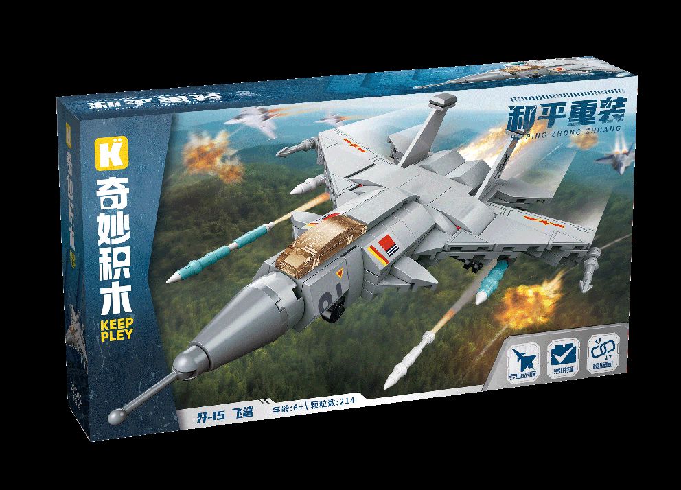 歼-15飞鲨 (奇积 25008-2)